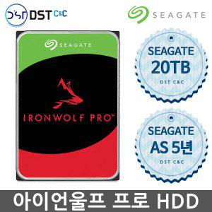 [SEAGATE 정품판매점] 씨게이트 아이언울프 프로 IronWolf Pro 20TB HDD 하드디스크AS 5년 ST20000NT001