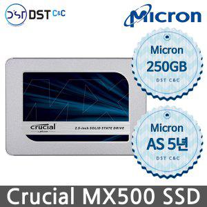 [마이크론 공식판매원] Micron Crucial 2.5인치 MX500 250GB SSD 아스크텍 SATA3 무상AS 5년