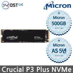 [마이크론 공식판매원] Micron Crucial P3 Plus 500GB M.2 NVMe SSD 아스크텍 SATA3 무상AS 5년