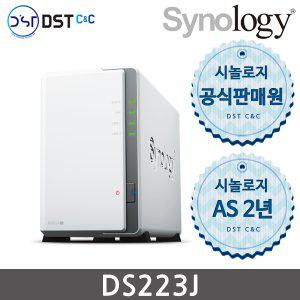 [시놀로지 공식판매점] Synology DS223J NAS 케이스 [2BAY]