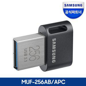 삼성 공식인증 USB 3.1 메모리 FIT PLUS 256GB MUF-256AB/APC