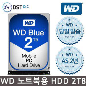 WD BLUE 2TB HDD WD20SPZX 노트북용 하드디스크 2테라