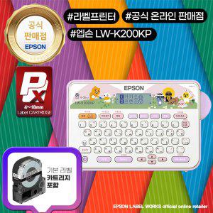 엡손 LW-K200KP 카카오 정품 라벨프린터 네임스티커