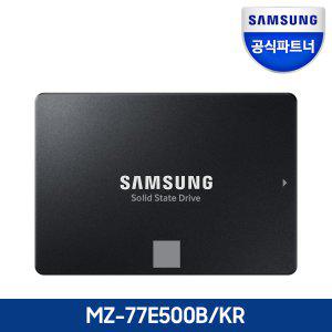 [중복5% 최저가!] 공식인증 SSD 870 EVO 500GB MZ-77E500B/KR 정품