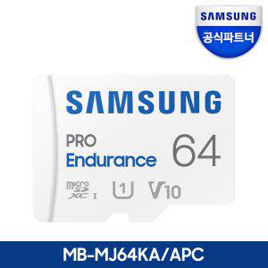 삼성 공식인증 마이크로SD 메모리카드 PRO Endurance 64GB MB-MJ64KA