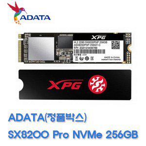에이데이타 ADATA SX8200 Pro M.2 2280 NVMe SSD 256GB(정품박스)+당일무료배송