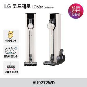LG 공식판매점 오브제 올인원타워 무선청소기 AU9272WD 물걸레/배터리1개