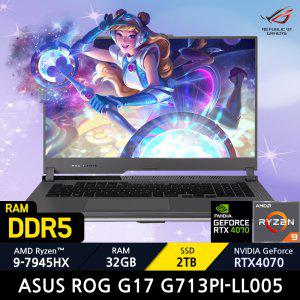 ASUS ROG G17 G713PI-LL005/SSD 2TB교체/ +백팩증정