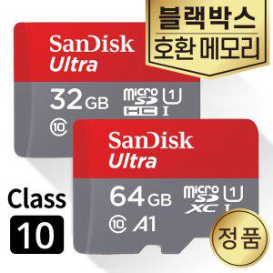 유라이브 알바트로스 7 SD카드 메모리 32/64GB