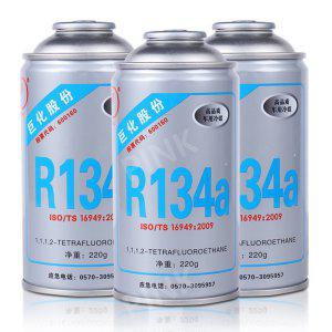 프레온 가스 에어컨 냉매 R134a 충전용 캔