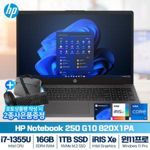 HP 250 G10 820X1PA i7-1355U (8GB/ 512G/ Win11Pro) [8GB RAM 추가(16GB)+1TB (SSD)교체]