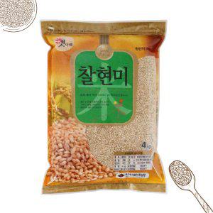 남양농산 햇사래 찰현미 4kg 쌀 햅쌀 잡곡 무료배송