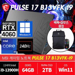 MSI Pulse 17 B13VFK-i9 QHD/윈11/RAM 64GB/SSD 2TB