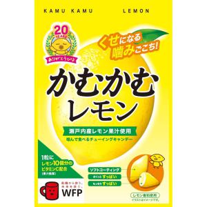 KAMUKAMU 카무카무 일본 간식 젤리 구미 30g 10개입 레몬맛