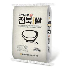 (베)(쌀)23년산 황등농협 전북 신동진쌀 20kg