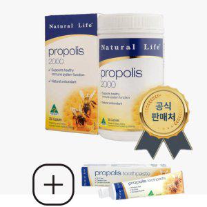 Natural Life Propolis 2000 365캡슐 내츄럴라이프 프로폴리스 호주산