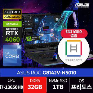 ASUS 게이밍노트북 ROG G814JV-N5010 + RAM 32GB 교체