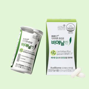 비에날씬 프로바이오틱스 유산균영양제 장건강 1개월(60캡슐)