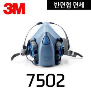 [텐바이텐] 오피스큐 양구형 면체 7502 3M