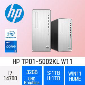 HP 14세대 파빌리온 TP01-5002KL W11 ( i7-14700 / 32GB / N 1TB + H 1TB ) 사무/학생/가정/인강/가성비 데