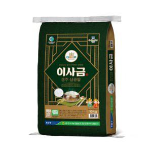 경주시농협 이사금 경주 삼광쌀20kg/상등급C