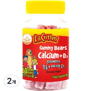 릴크리터스 꾸미바이트꾸미베어스 칼슘 + 비타민D3 어린이 건강식품