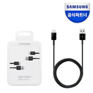 삼성 USB Type-C타입 케이블(2PCS)/EP-DG930M/노트8