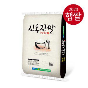 [롯데상사] [23년산 햅쌀]영광군 신동진쌀10kg