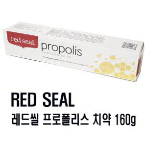 Red Seal 레드씰 프로폴리스 치약 160g 구취 충치