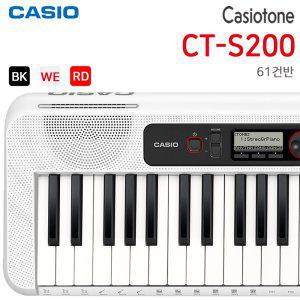 카시오 정품 CASIO CT-S200 CTS200 전자키보드 61건반