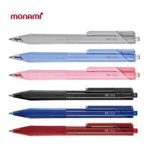 모나미 FX153 펜 0.5/0.7/1.0mm 12자루 학생볼펜