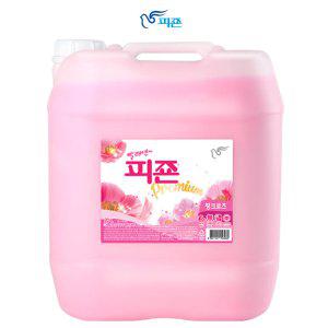피죤 대용량 20L 핑크로즈 섬유유연제 헹굼세제
