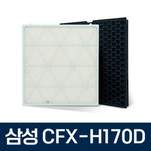 삼성 무풍큐브 공기청정기 AX90N9880WFD 필터