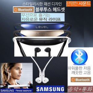 고음질 삼성정품 헤드폰/이어폰 넥밴드 스포츠 W3300B