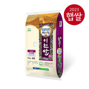 [롯데상사] [23년산 햅쌀] 이천농협 임금님표 이천쌀 10kg / 알찬미 특등급