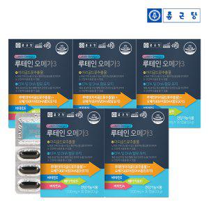 종근당 루테인 오메가3 30캡슐 5박스/5개월분/루테인