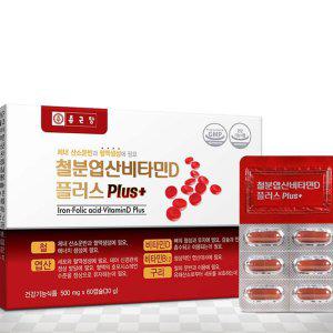 종근당 철분제 엽산 비타민D 종합건강기능식품 60캡슐 임산부 수유부 청소년