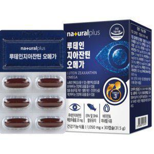 루테인지아잔틴 오메가 30캡슐 눈 건강 혈행 개선 복합건강기능식품 6종 비타민미네랄