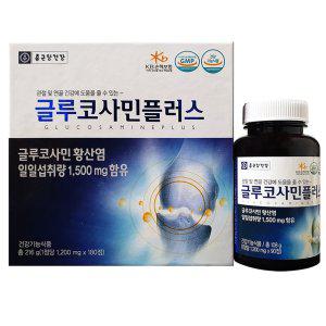 종근당 글루코사민 플러스 90정 2병(3개월분) 관절 연골 건강기능식품