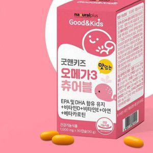 씹어먹는 어린이 오메가3 사탕 90캡슐(1개월분) 츄어블 건강기능식품 레몬맛 키즈