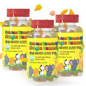 키즈 칼슘 비타민D 젤리 90개 3통(3개월분) 대용량 꾸미 씹어먹는 건강기능식품