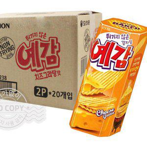 치즈그라탕맛 예감 20개 감자칩 과자 스낵 오리온 대량 단체 구매 간식 행사 학교 회사