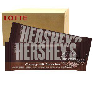 허쉬 밀크 초콜릿 96개 1박스 초코렛 대용량 벌크 대량 단체 구매 발렌타인 데이 선물