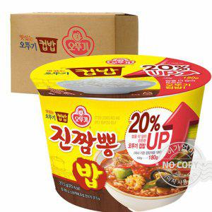 진짬뽕 큰 컵밥 12개 1박스 즉석 국밥 빅 사발 용기 간편식 대량 구매 매콤한