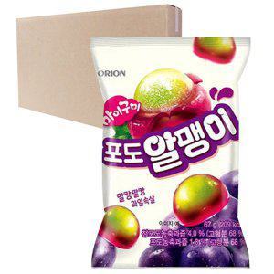 포도알맹이 젤리 40봉지 마이구미 포도맛 쩰리 대량 구매 어린이집 유치원 구디백