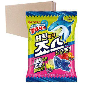 메론맛 죠스바 젤리 32개 1박스 아이스크림 쩰리 구미 대량 구매 어린이 선물