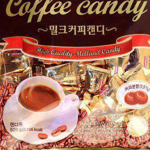 멜랜드 커피맛 사탕 520g 밀크커피 캔디 행사 입가심 식당 COFFEE CANDY