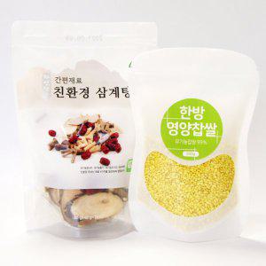 유기농 삼계탕 재료 영양 찹쌀 세트 2인분 황기 엄나무 오가피 강황쌀 복날 초복 중복 말복