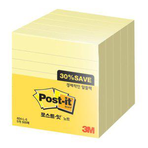 유선 포스트잇 500매 라인 메모지 3M 접착식 노랑색 대용량 정사각형