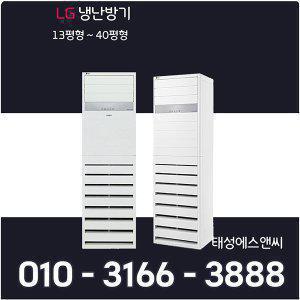 LG전자 PW0603R2SF 인버터 스탠드 냉난방기 15평 업소용 사무실 냉온풍기 기본설치비포함